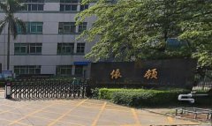 广东伊顿电子洁净车间工程全面展开